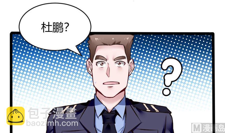第168话 强化丹-第169话
