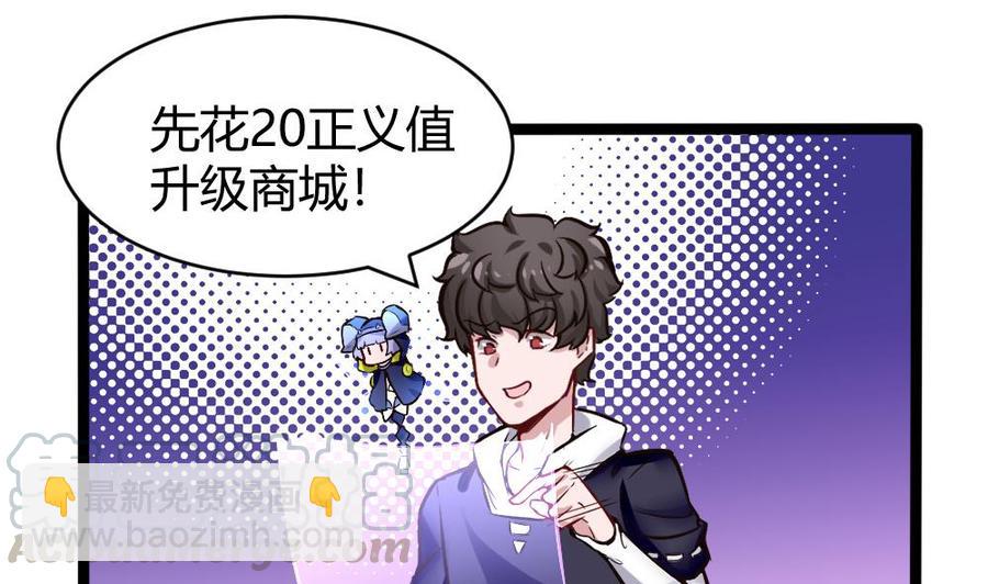 第168话 强化丹-第169话