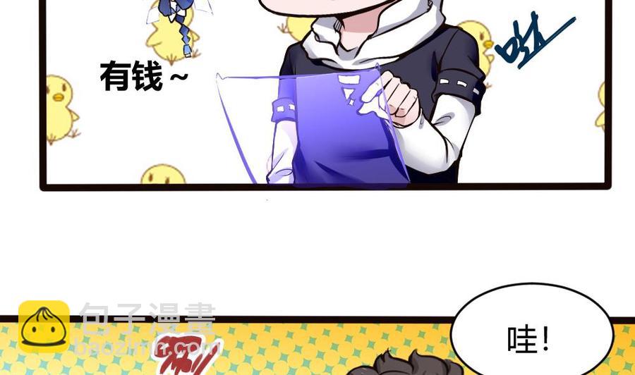 第168话 强化丹-第169话