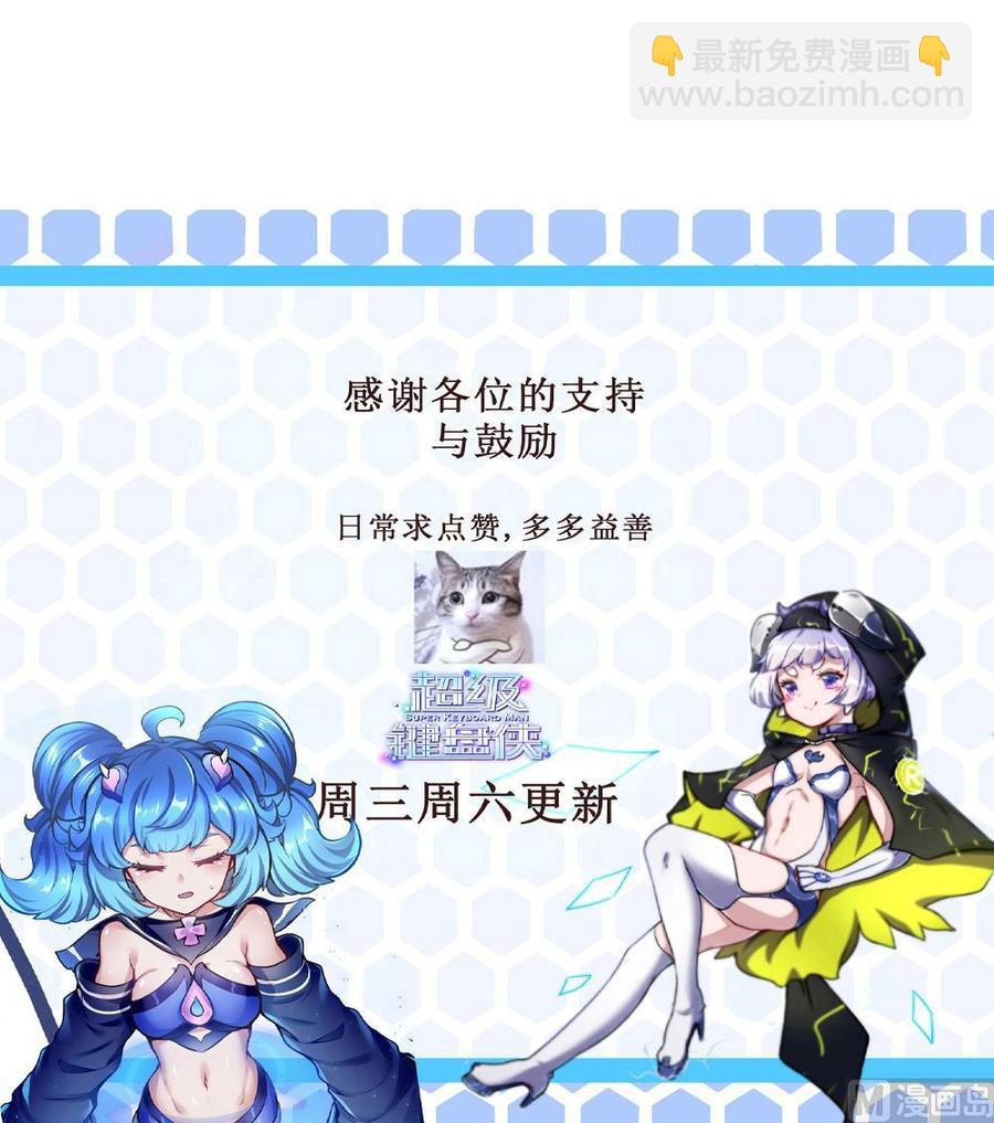 第168话 强化丹-第169话