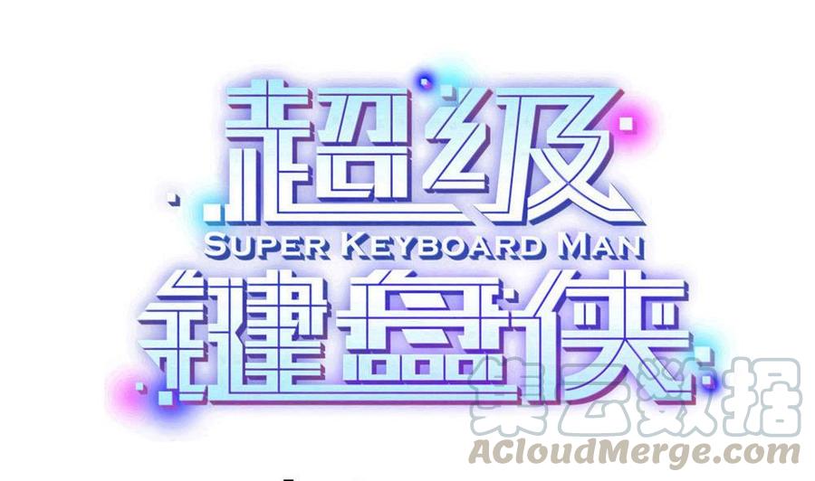 第170话 冉婉月的身世-第171话