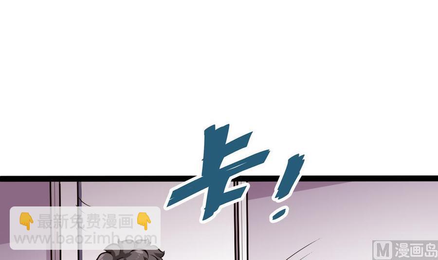 第170话 冉婉月的身世-第171话