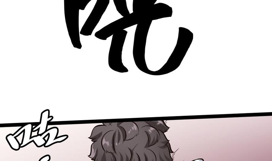 第170话 冉婉月的身世-第171话