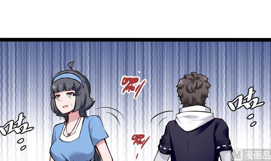第170话 冉婉月的身世-第171话