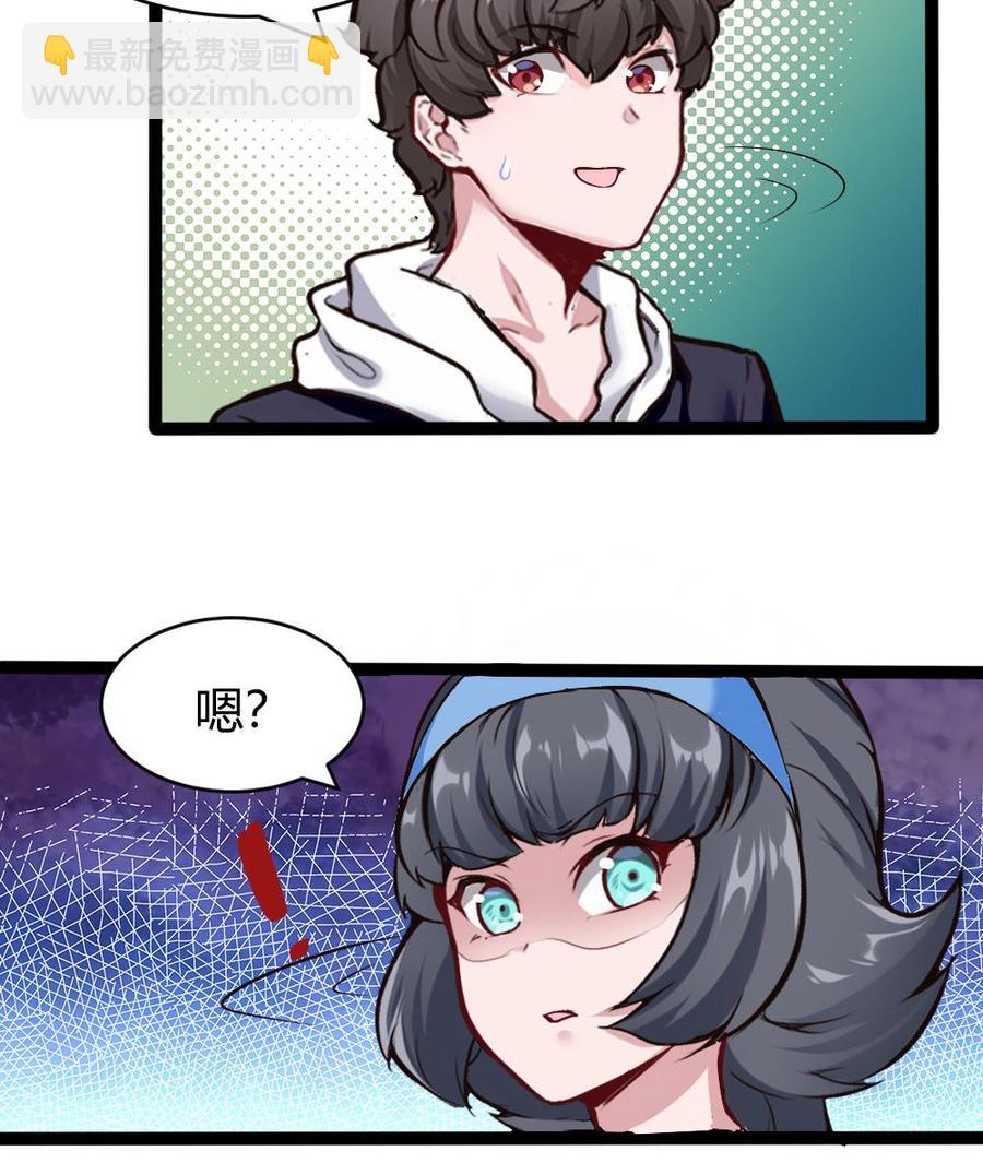 第170话 冉婉月的身世-第171话
