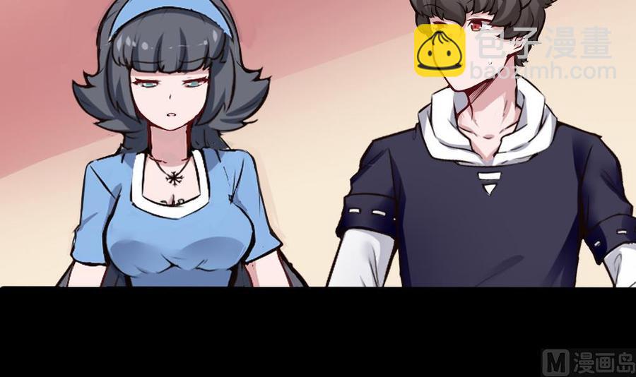 第170话 冉婉月的身世-第171话