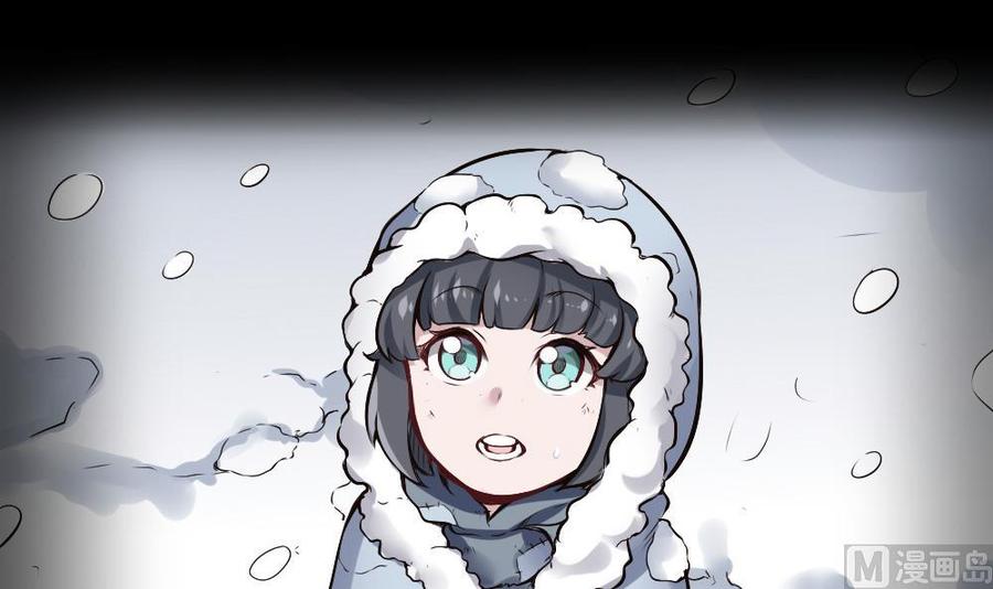 第170话 冉婉月的身世-第171话