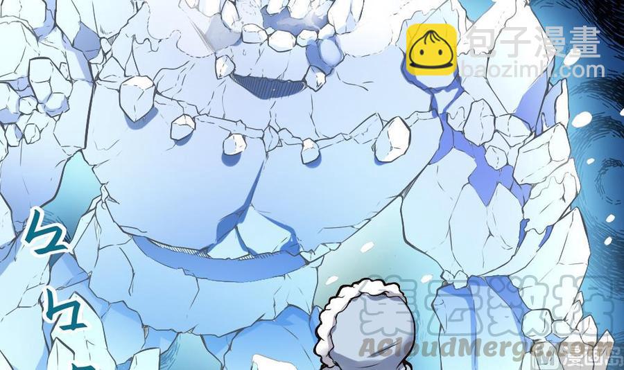 第170话 冉婉月的身世-第171话