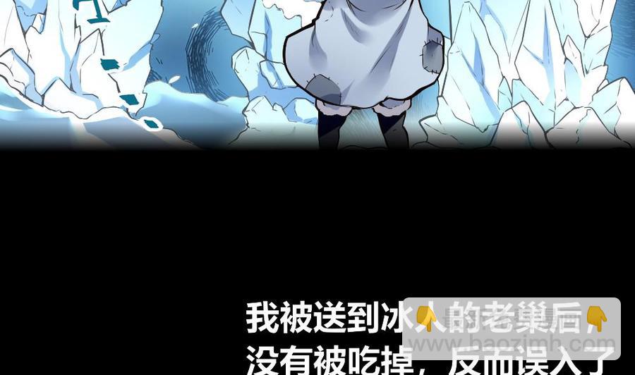 第170话 冉婉月的身世-第171话