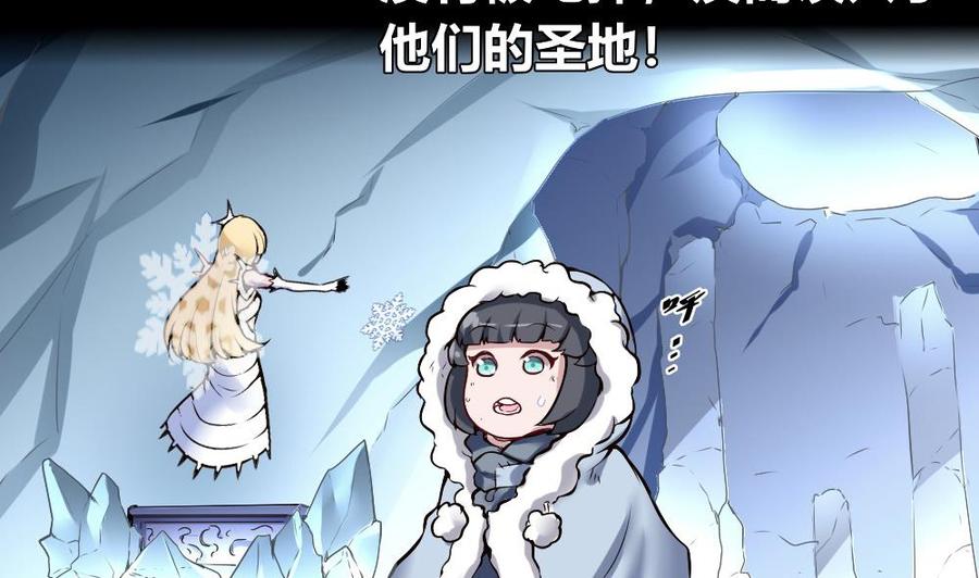第170话 冉婉月的身世-第171话