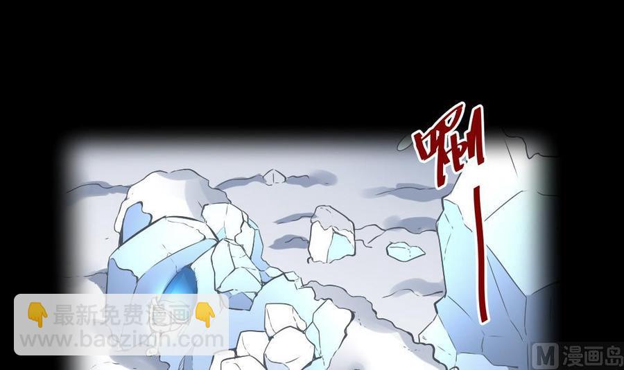 第170话 冉婉月的身世-第171话