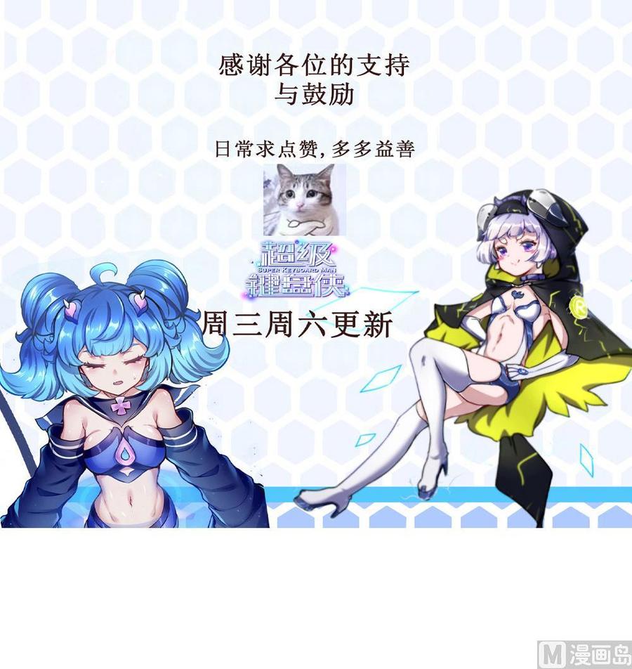 第170话 冉婉月的身世-第171话