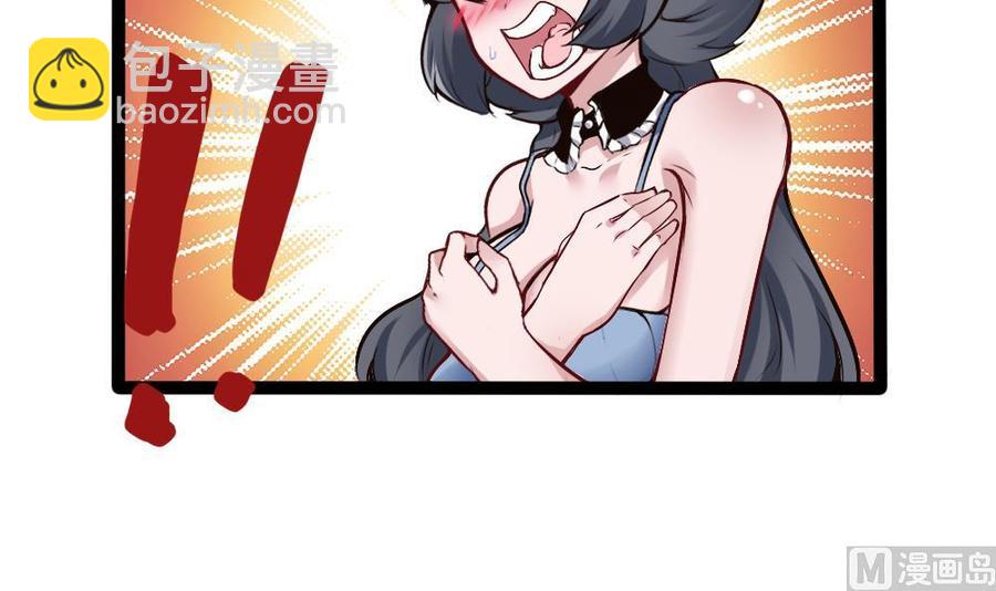 第170话 冉婉月的身世-第171话