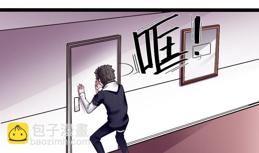 第170话 冉婉月的身世-第171话