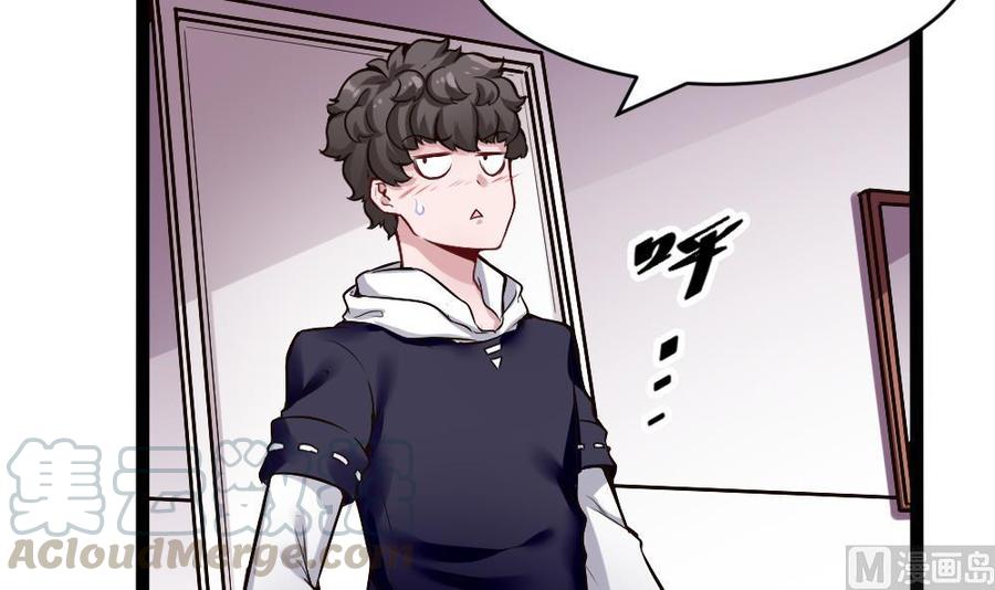 第170话 冉婉月的身世-第171话