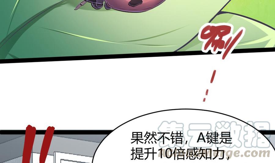 第172话 黑天鹅来了-第173话