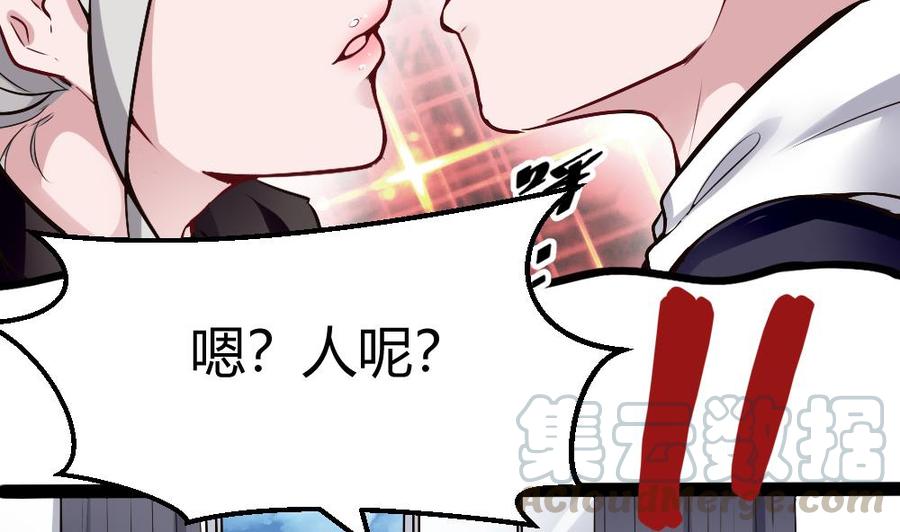第172话 黑天鹅来了-第173话
