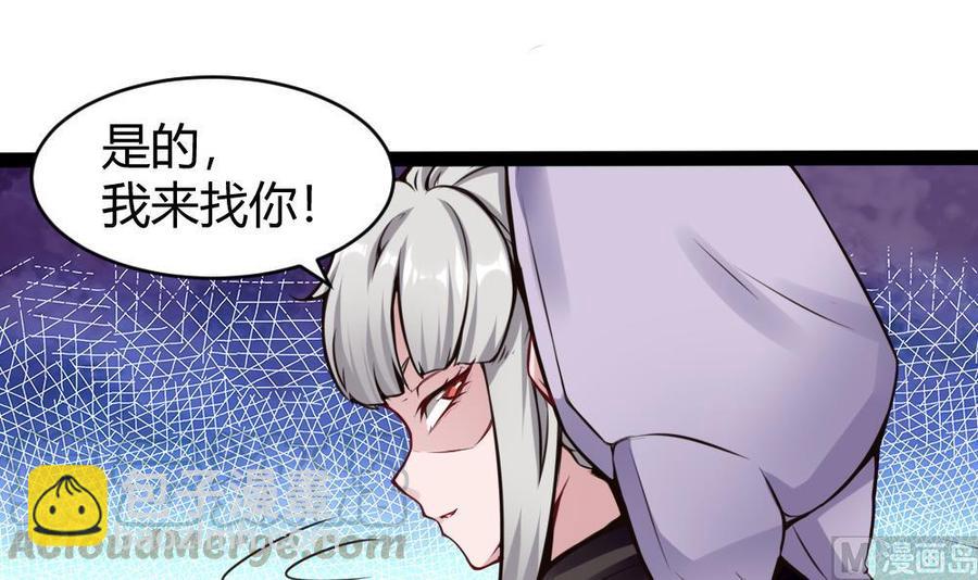 第172话 黑天鹅来了-第173话