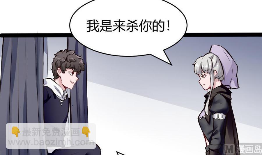 第172话 黑天鹅来了-第173话