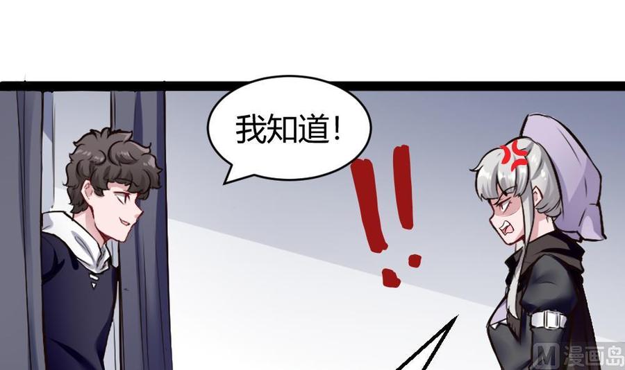 第172话 黑天鹅来了-第173话