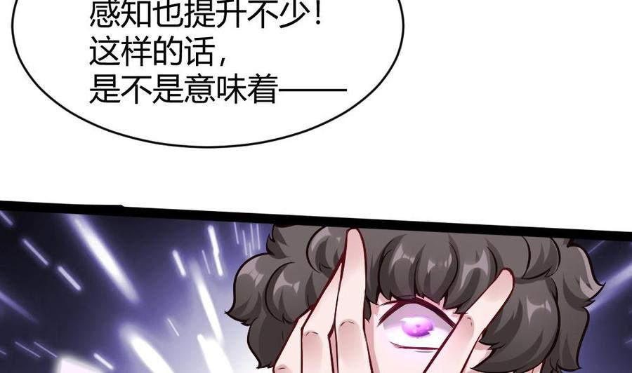 第172话 黑天鹅来了-第173话