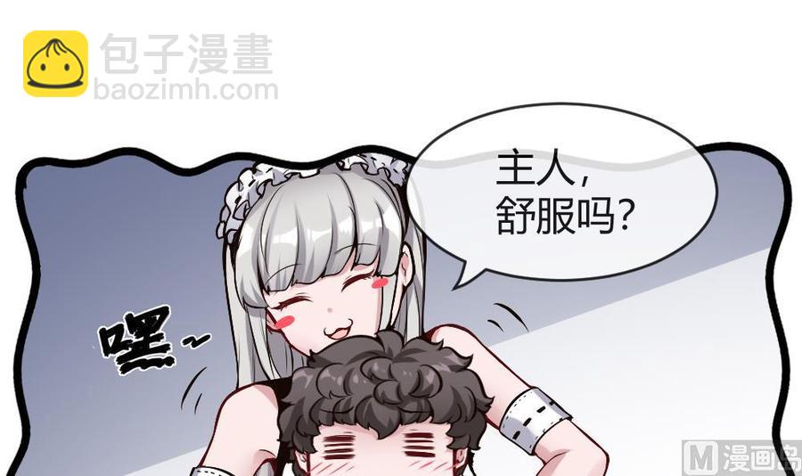 第174话 转移-第175话