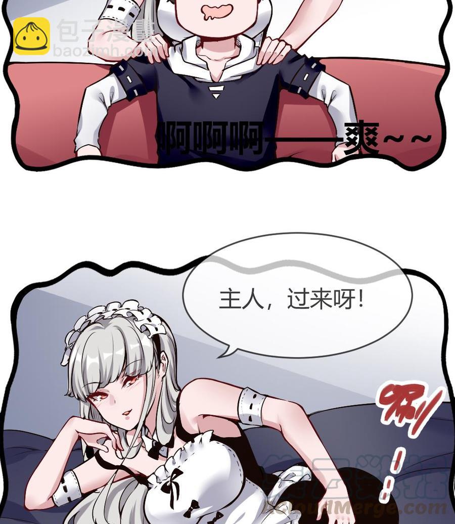 第174话 转移-第175话