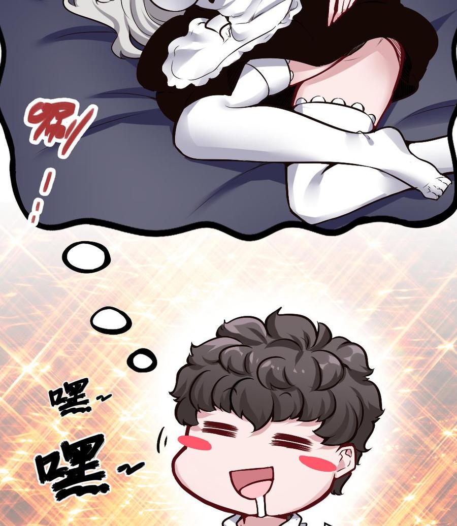 第174话 转移-第175话