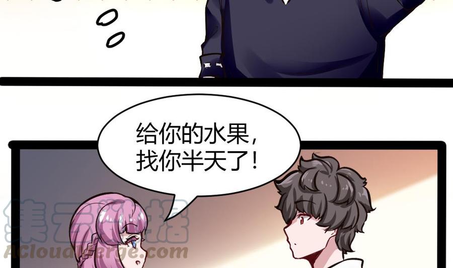 第174话 转移-第175话