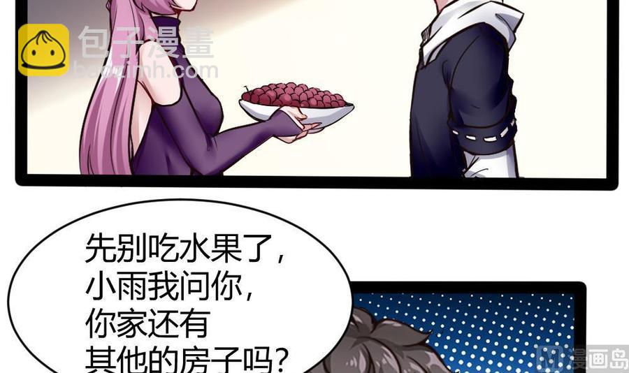 第174话 转移-第175话