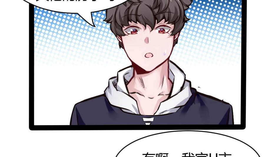 第174话 转移-第175话