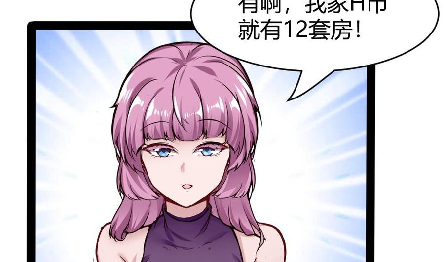 第174话 转移-第175话