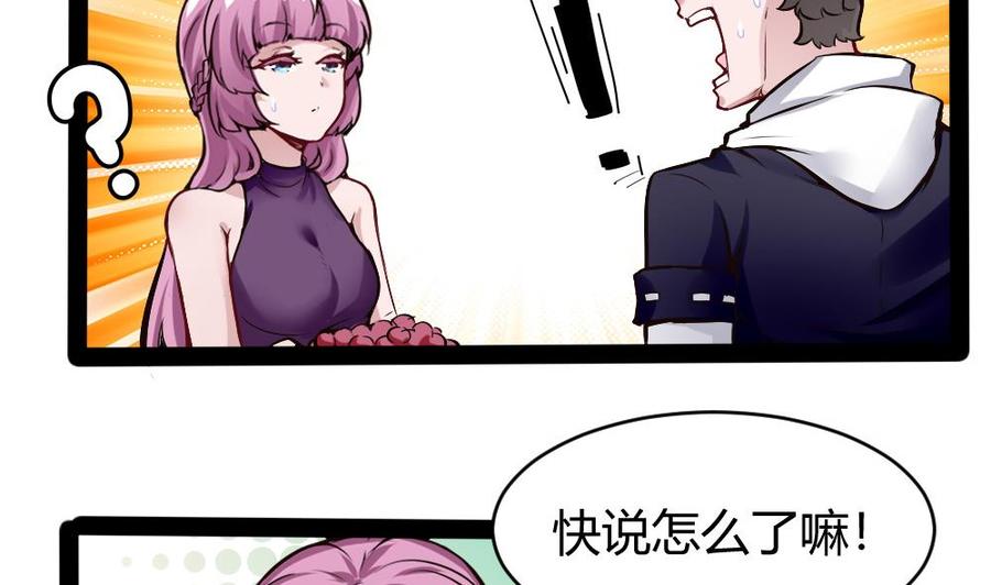 第174话 转移-第175话