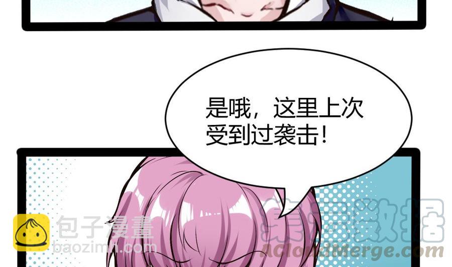 第174话 转移-第175话