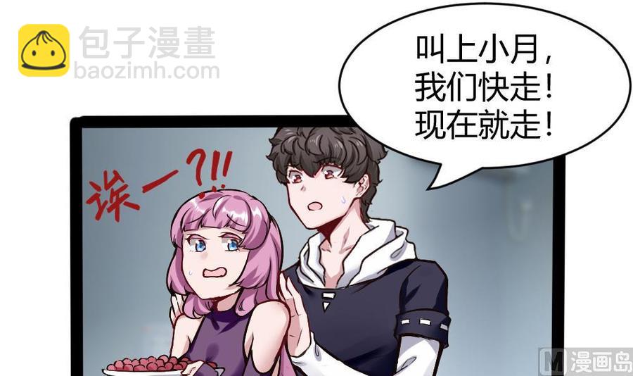 第174话 转移-第175话