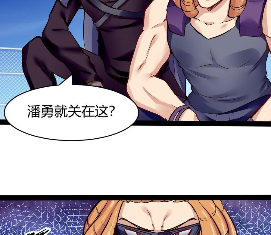 第174话 转移-第175话