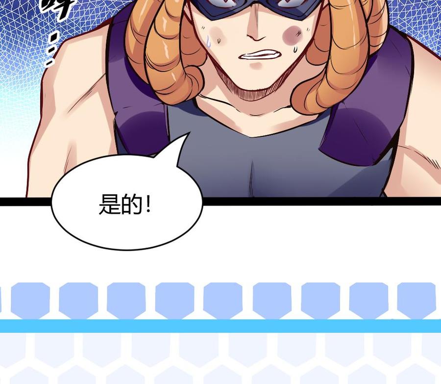 第174话 转移-第175话