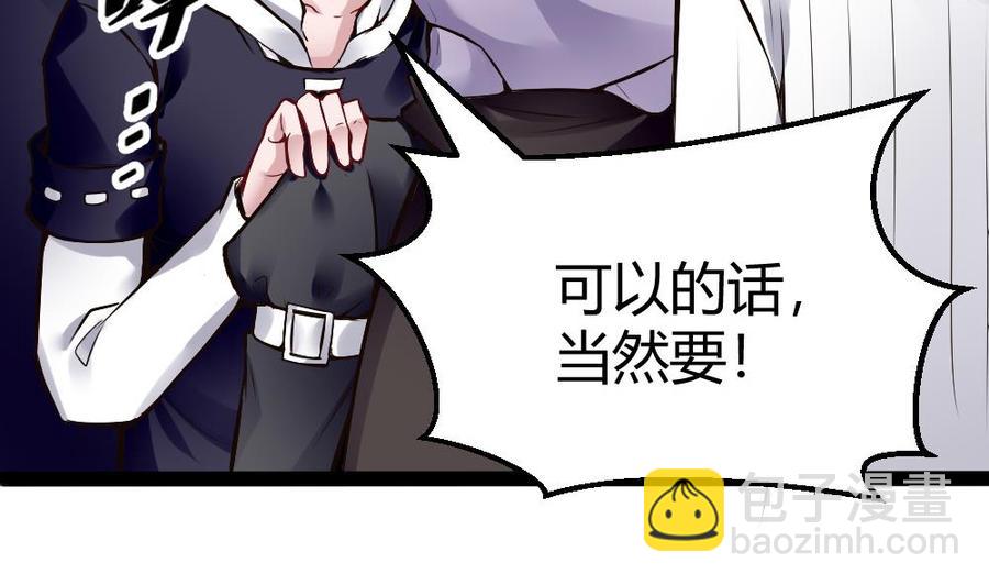 第174话 转移-第175话