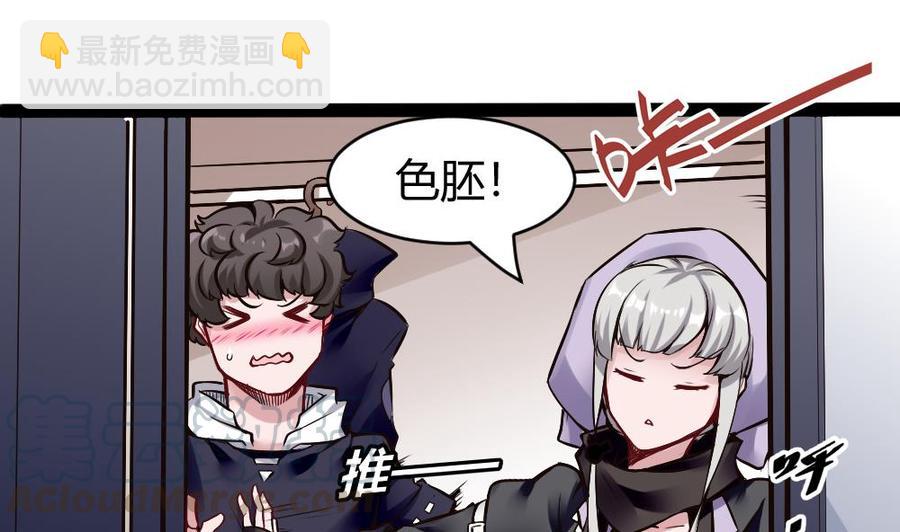 第174话 转移-第175话
