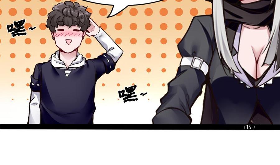 第174话 转移-第175话