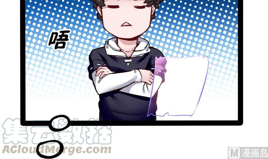第174话 转移-第175话