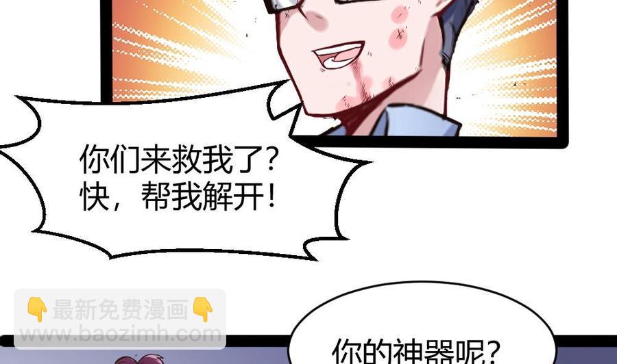第176话 老大的命令-第177话