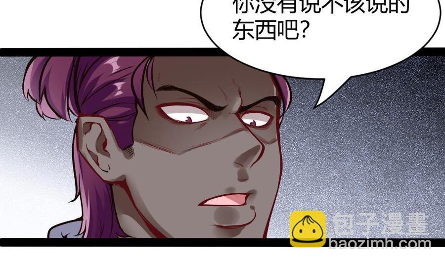第176话 老大的命令-第177话