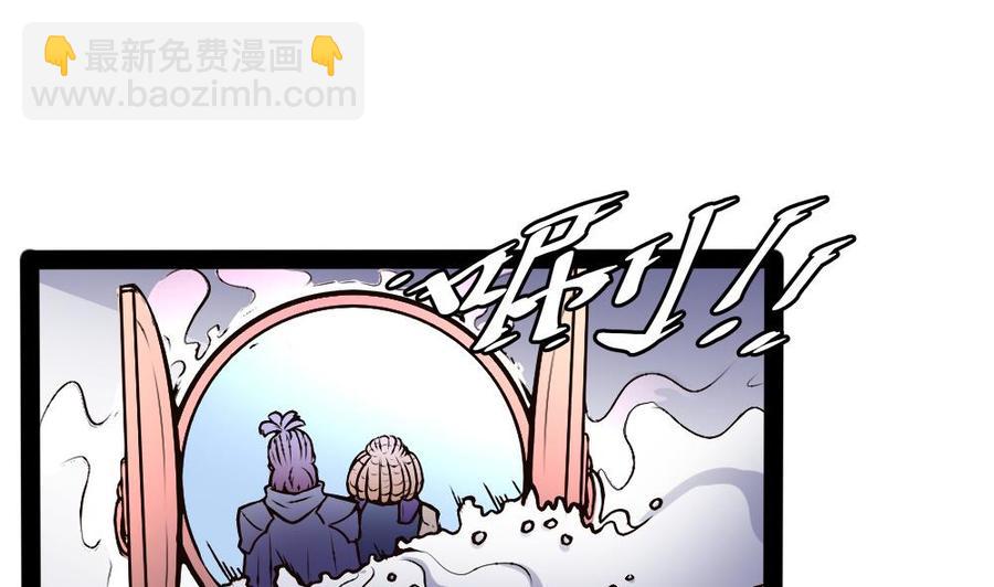第176话 老大的命令-第177话