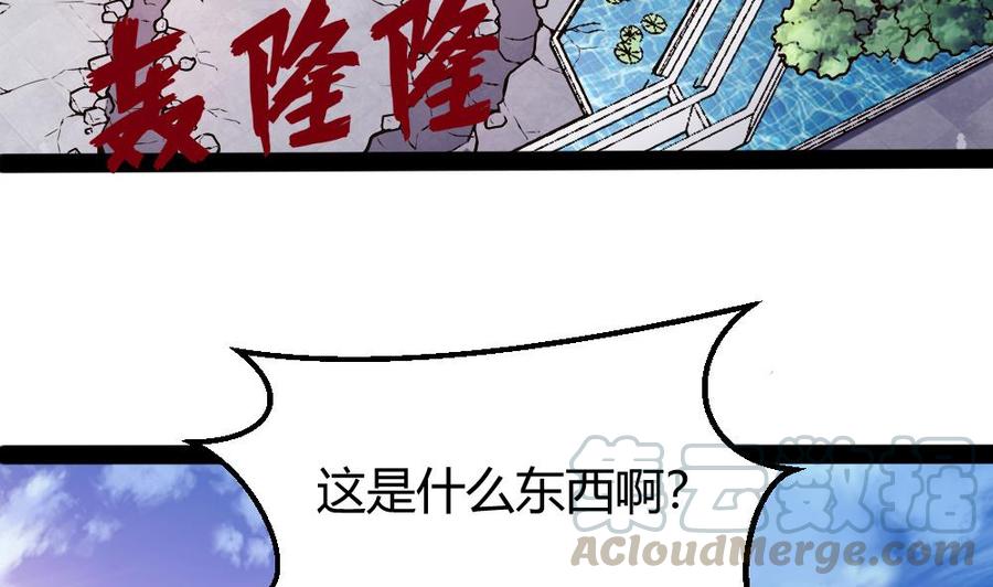 第176话 老大的命令-第177话