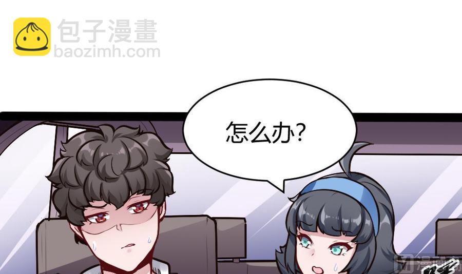 第176话 老大的命令-第177话