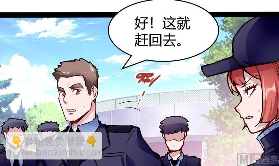 第176话 老大的命令-第177话