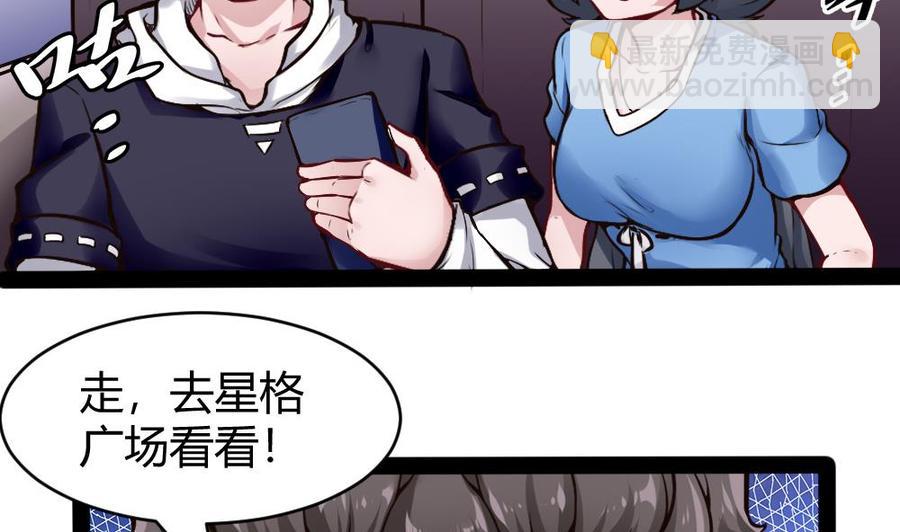 第176话 老大的命令-第177话