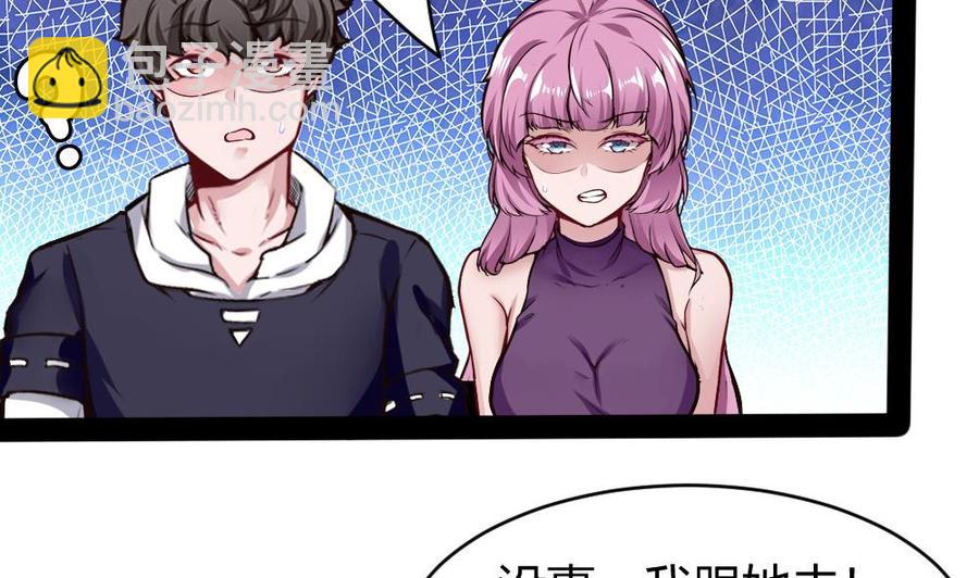 第178话 唐沁问话-第179话