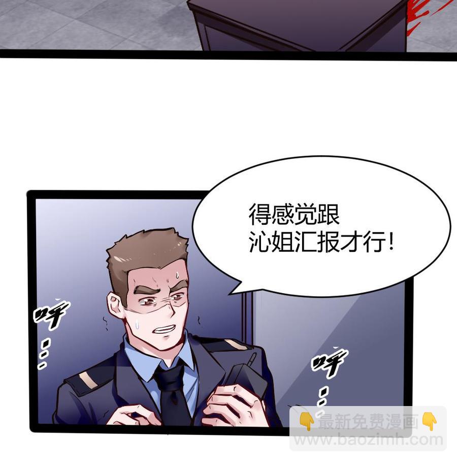 第178话 唐沁问话-第179话